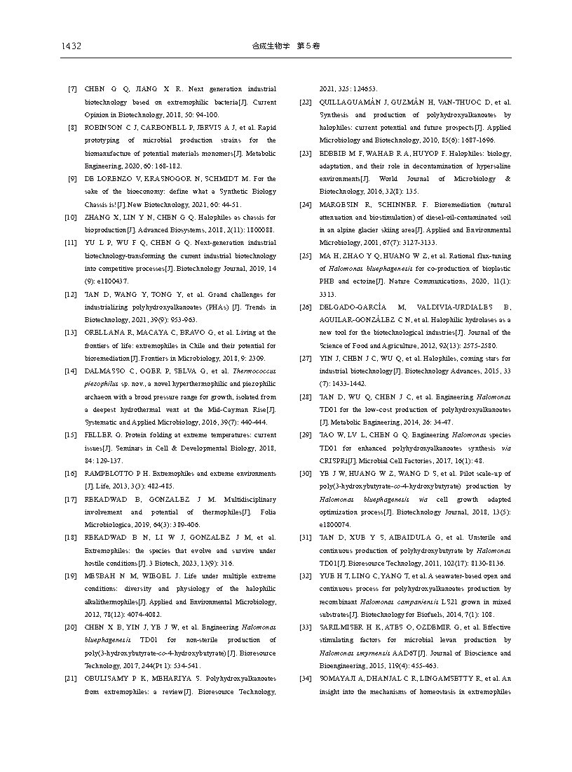 Mingwei ShaoBioproduction based on extremophiles Page14