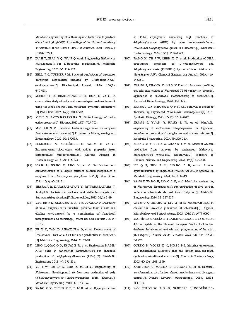 Mingwei ShaoBioproduction based on extremophiles Page17