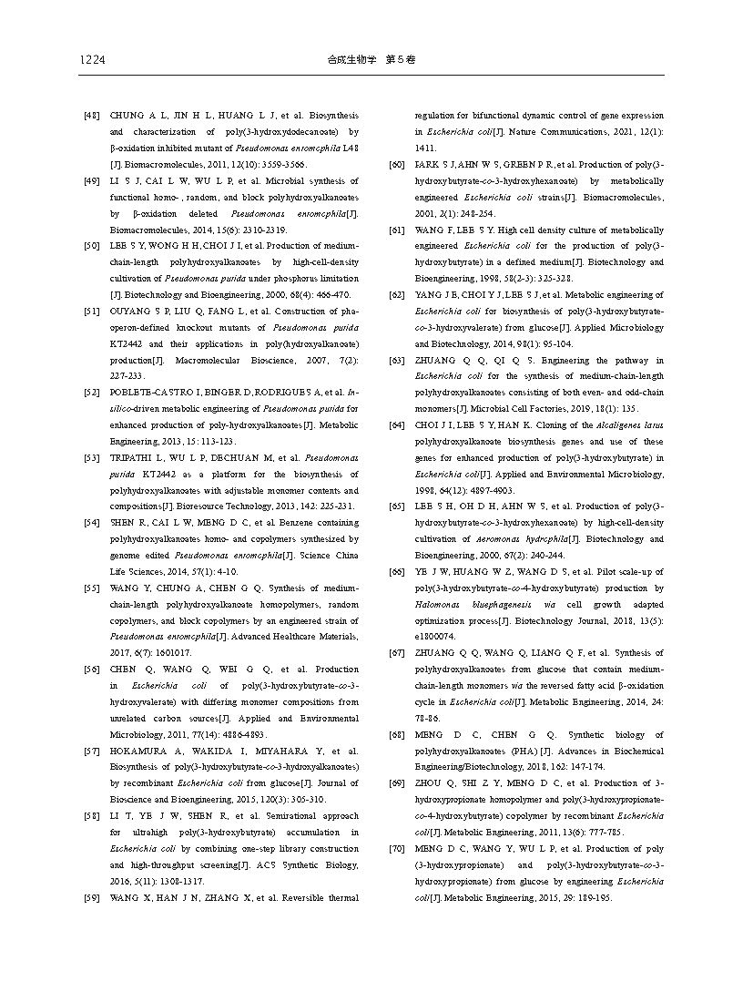 Guoqiang ChenReprogramming microbial chassis for low-cost bioprodcution of tailor-made polyhydroxyalkanoates Page14