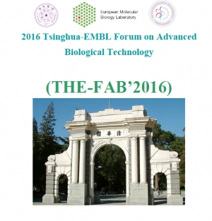 2015国际代谢工程峰会 Metabolic Engineering Summit 2015 (MES 2015)