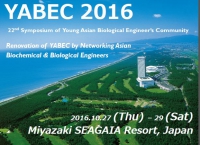 YABEC会议, 2016!