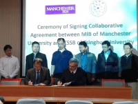 Ceremony of Signing Collaborative Agreement between the center for Synthetic & Biology of Tsinghua University and the Manchester Institute of Biotechnology of Manchester University